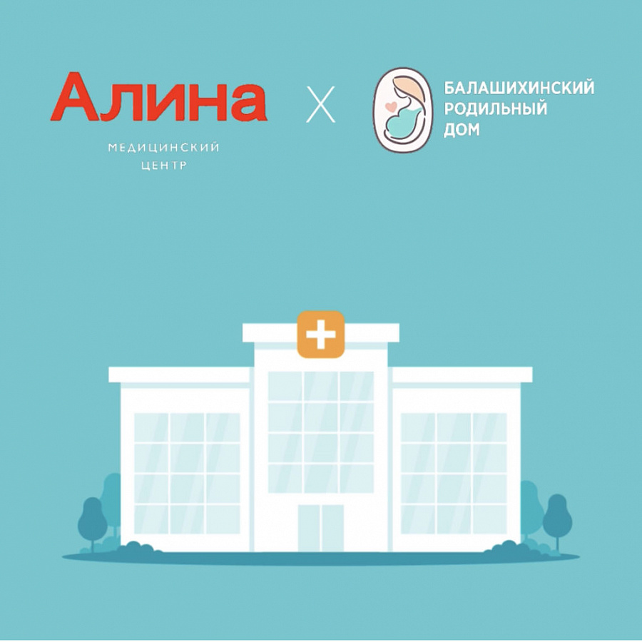 Выдаем направления в роддом
