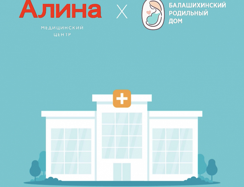 Выдаем направления в роддом
