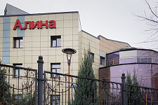 3 Экстерьер медицинского центра Алина.JPG