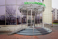 Медицинский центр.JPG